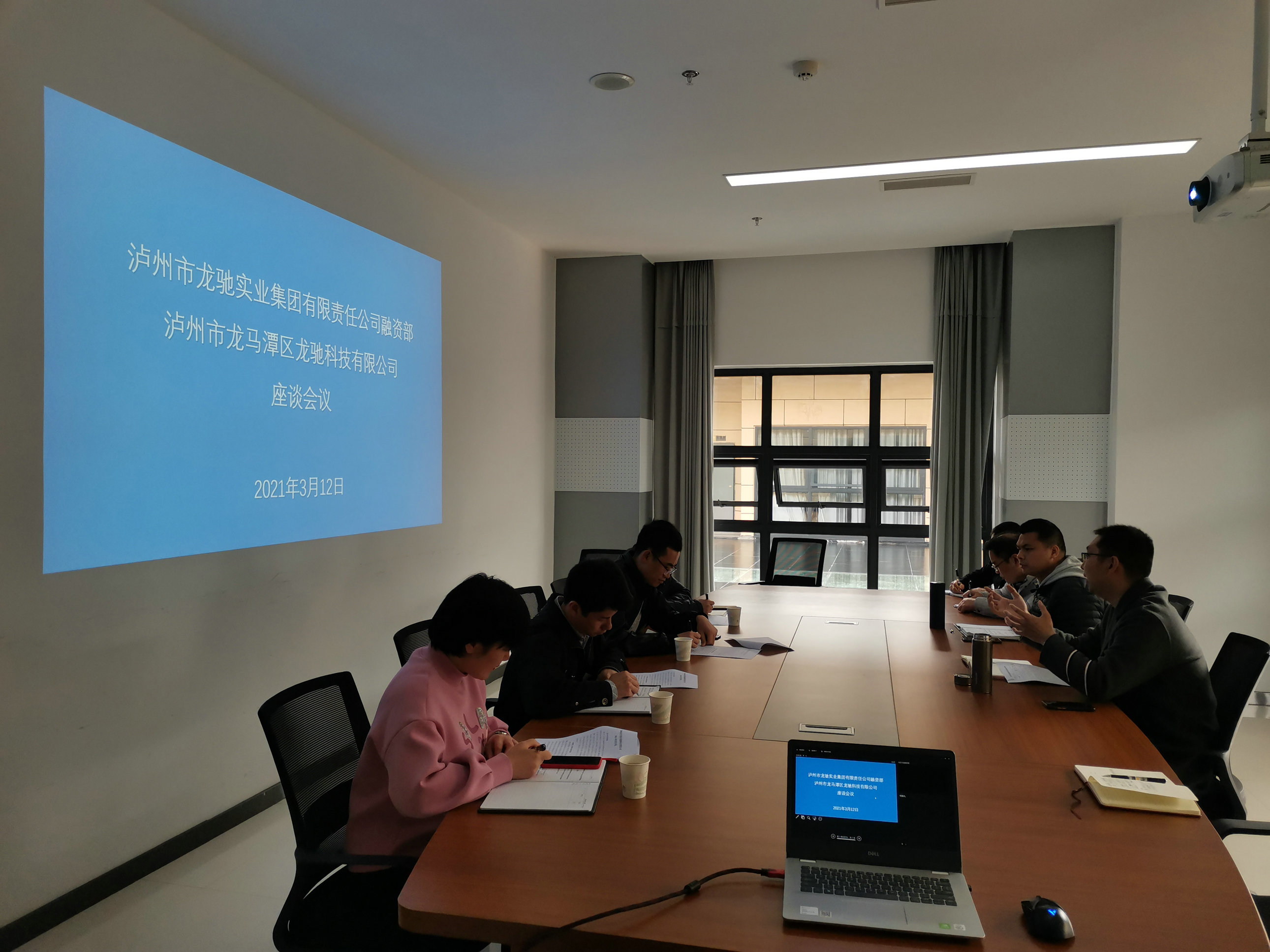 奮進(jìn)新時代  揚帆再起航——龍馳集團(tuán)融資部與龍馳科技公司召開座談會